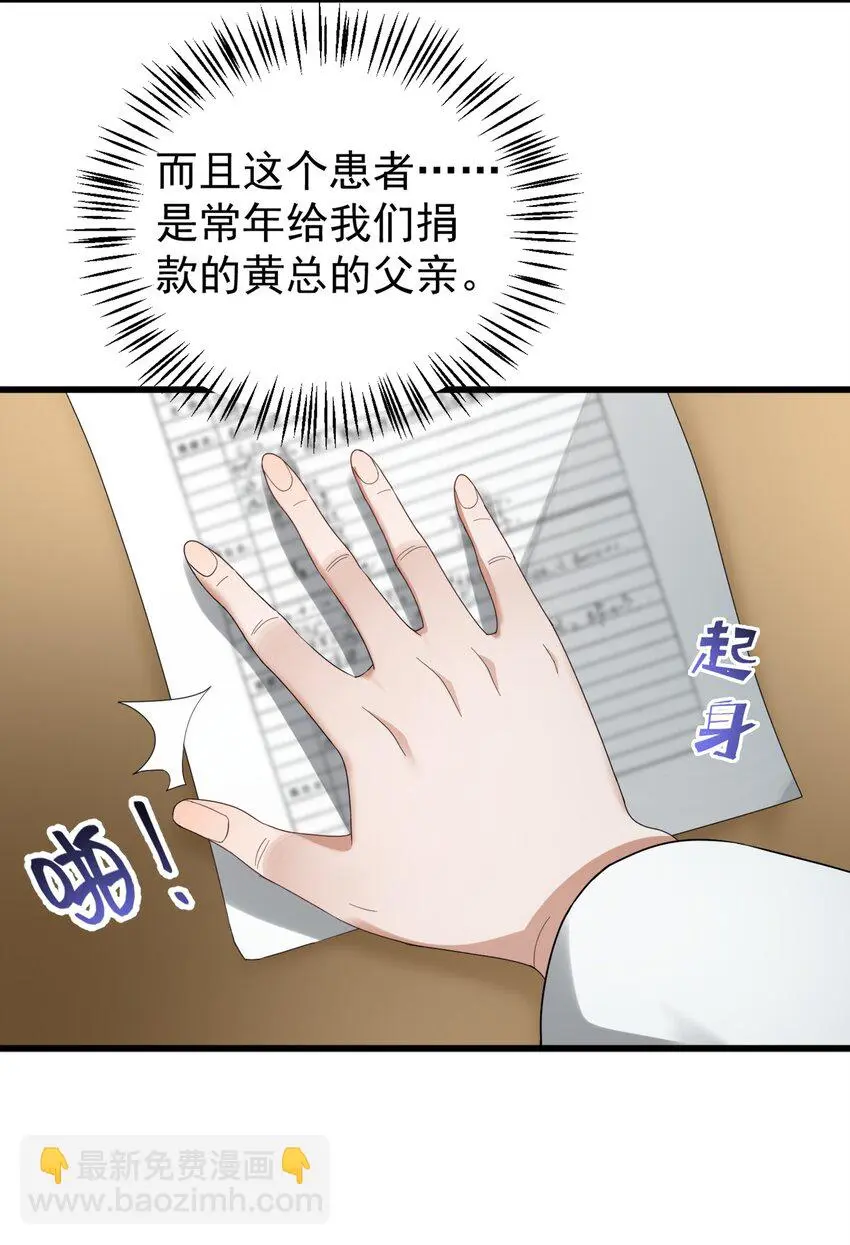 009 又是一剂而愈?9