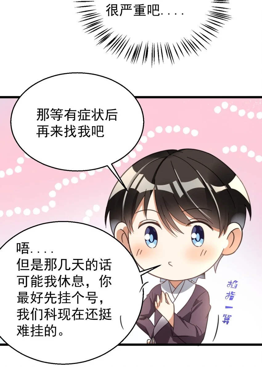 016 我信仰的从来就不是宗教17