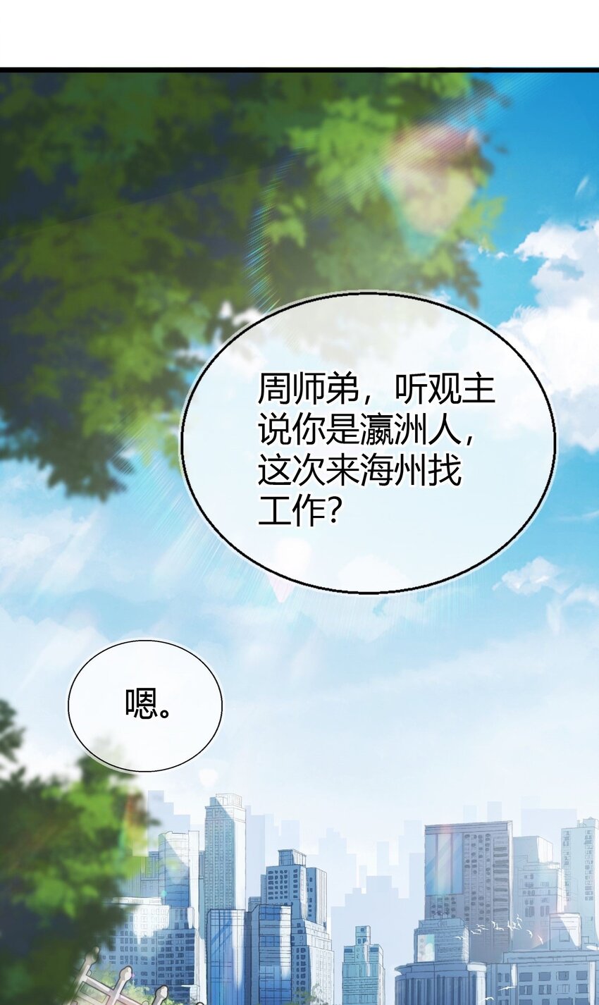 001 长的嫩是我的错？6