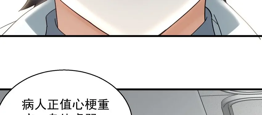 009 又是一剂而愈?47