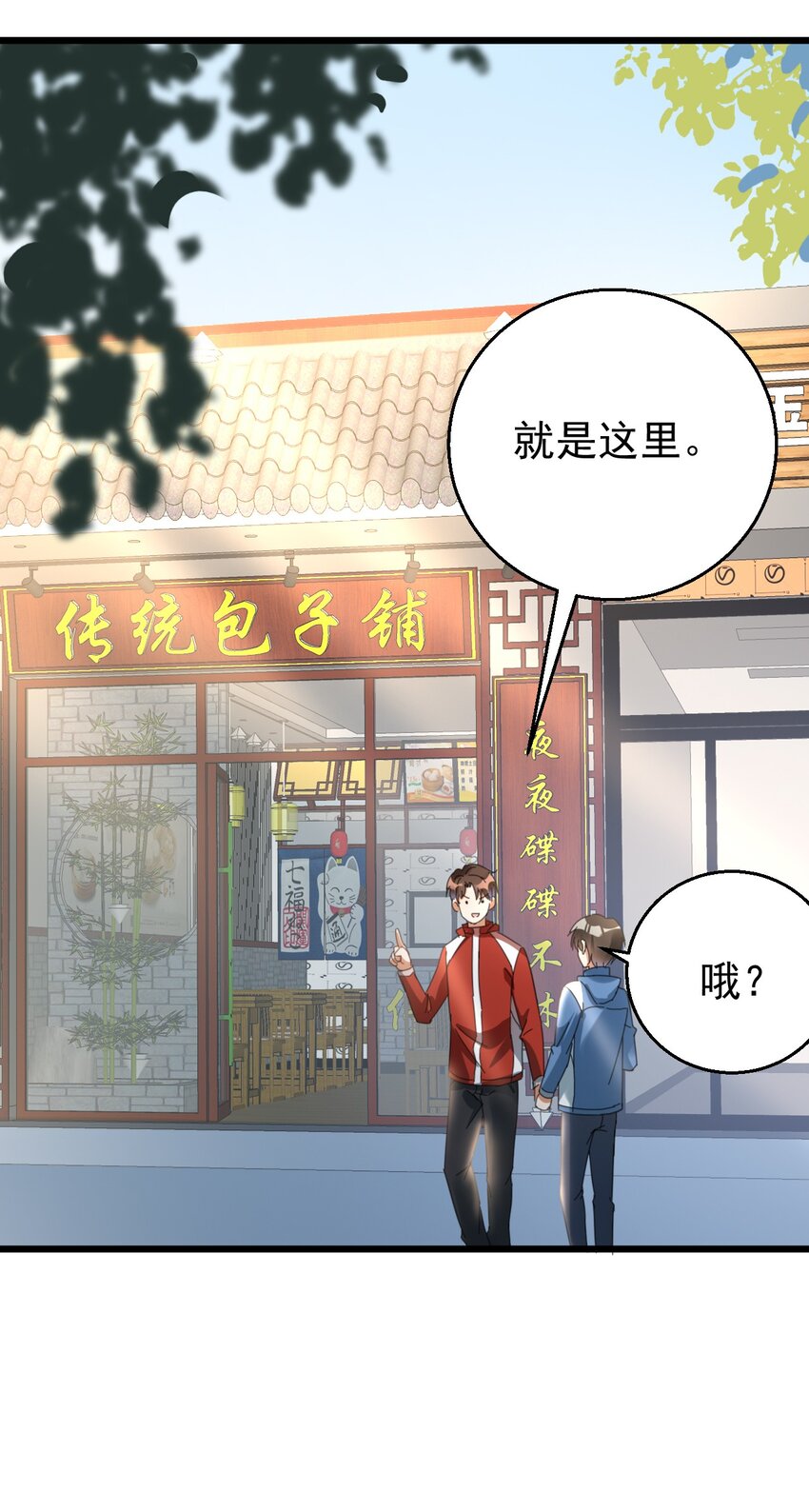 012 无敌生发灵9