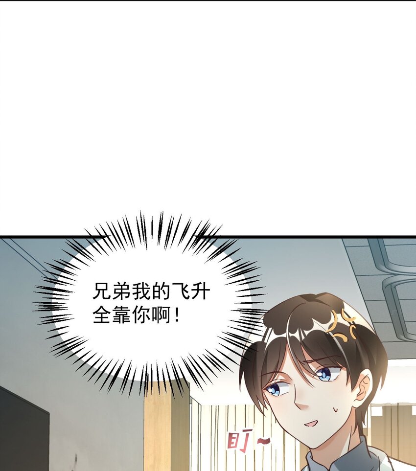 011 医术精湛，铁口直断6