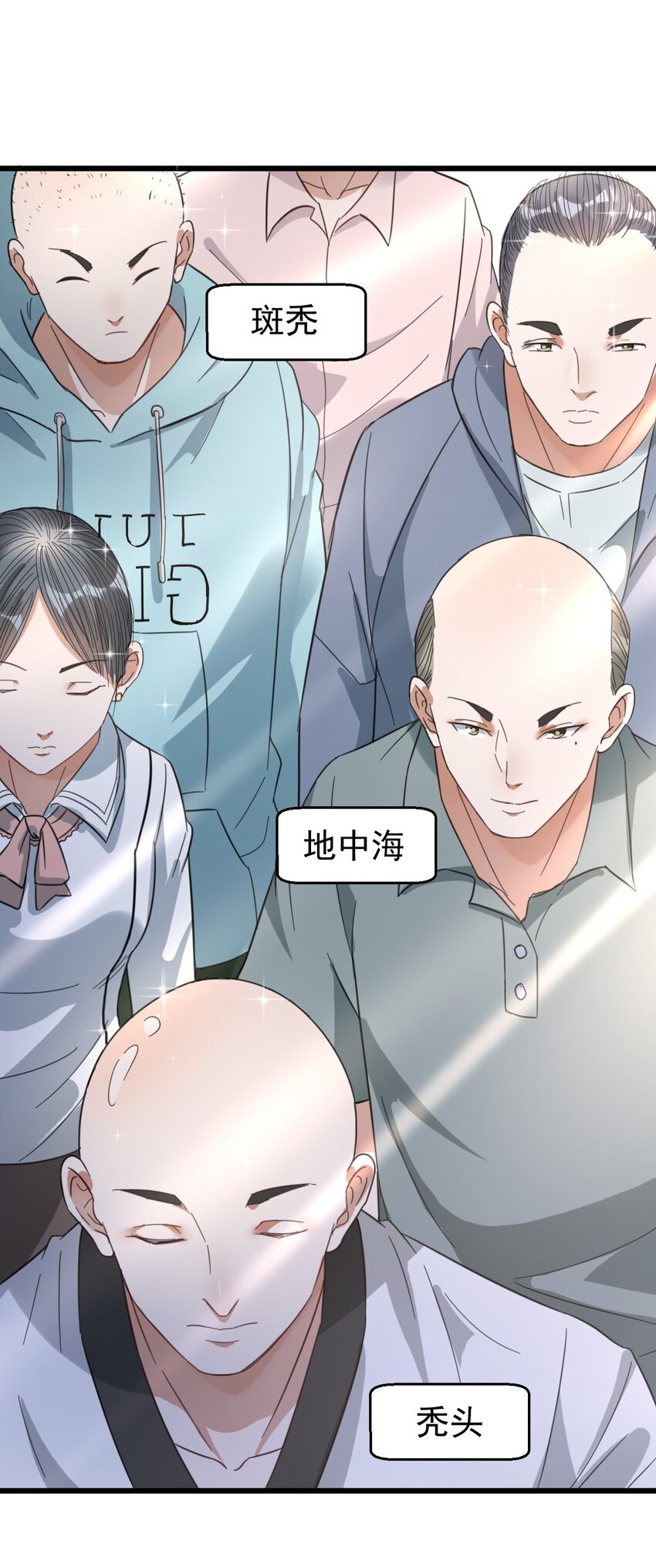 015 小雪恋爱了！19