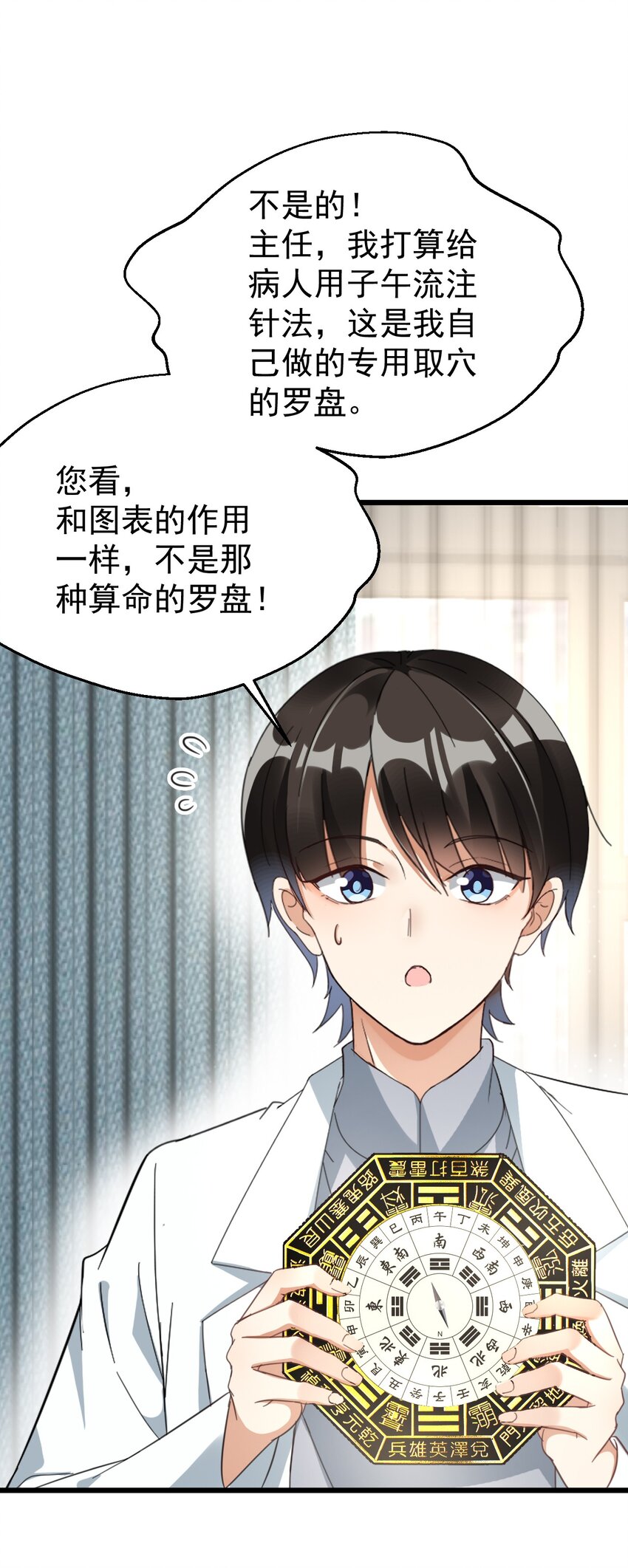 013 电梯的偶遇13