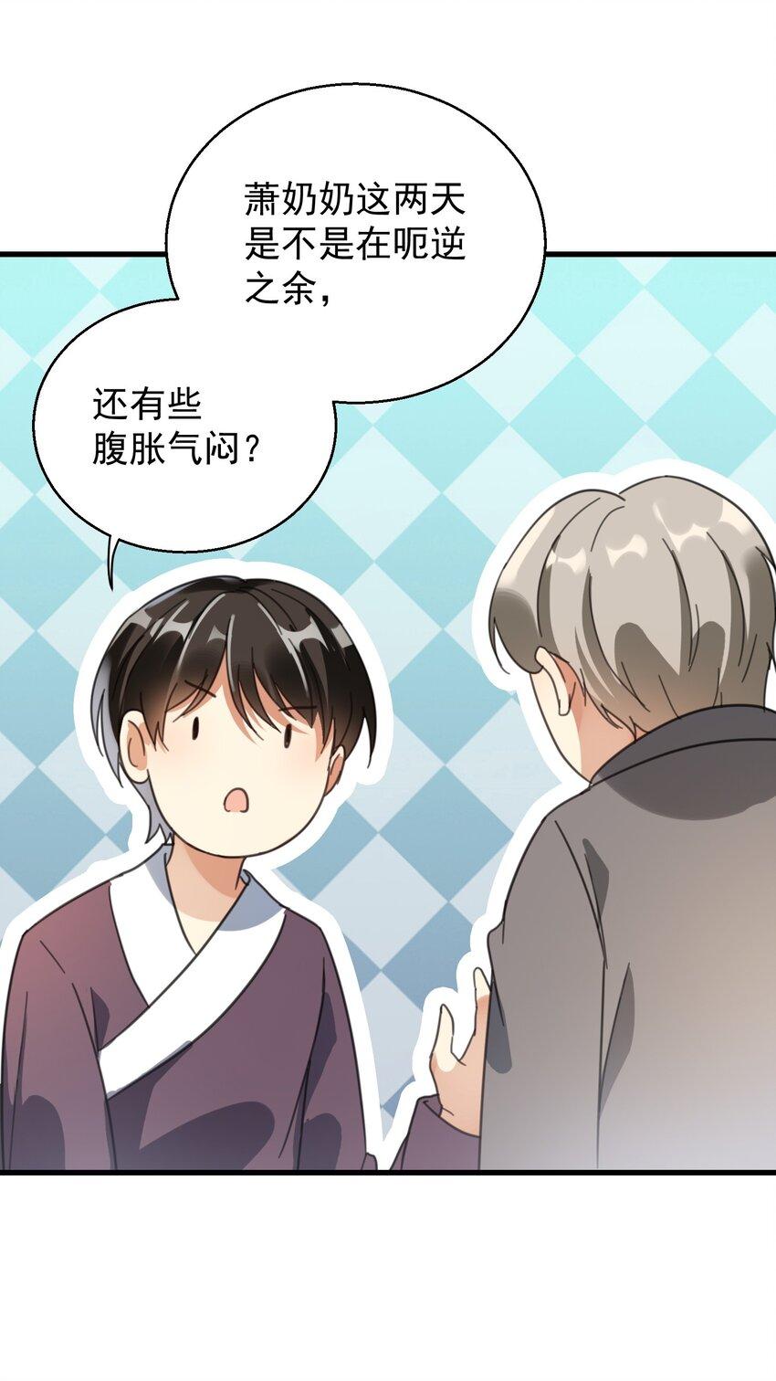 004 一剂而愈23