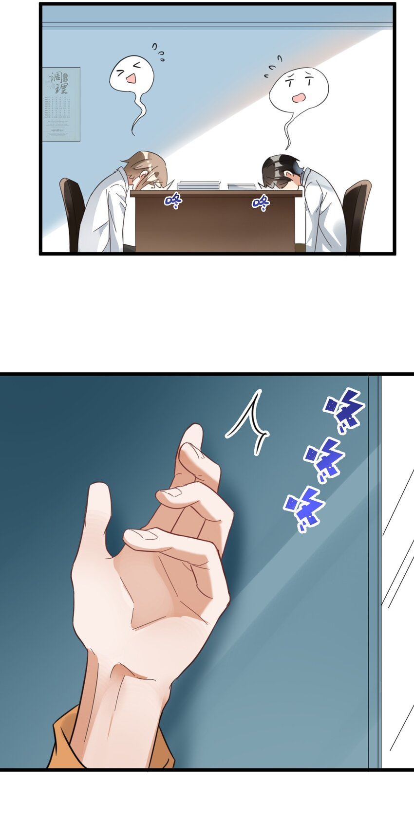 015 小雪恋爱了！25