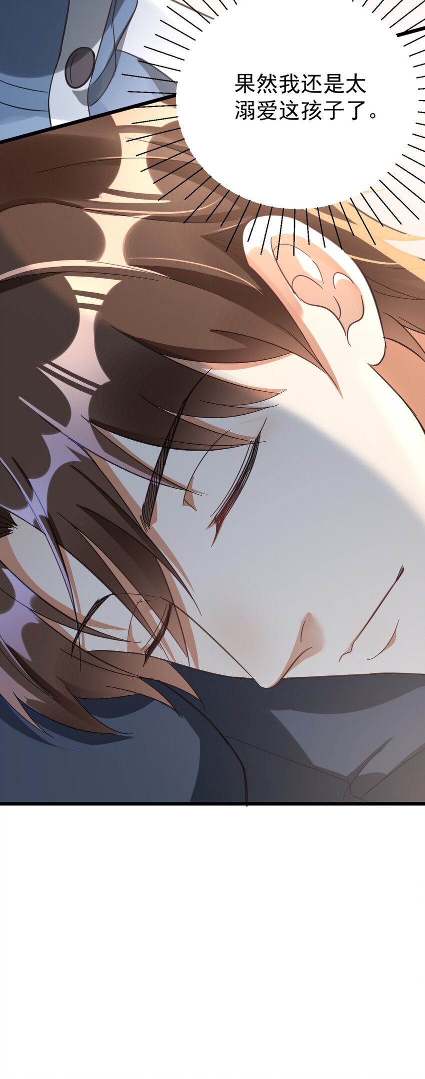 011 医术精湛，铁口直断54