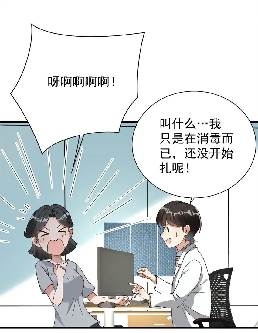 007 烧火山21