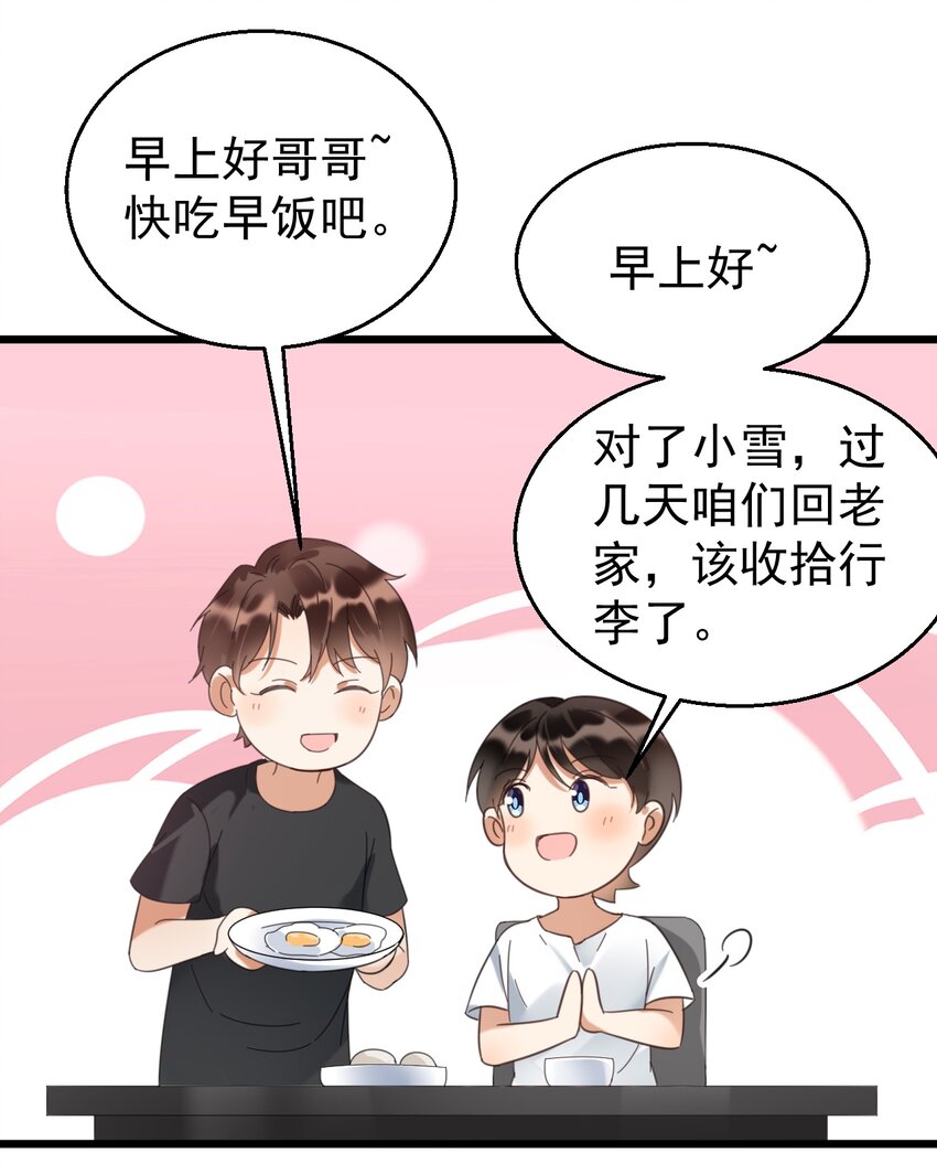 030 医学奇迹15