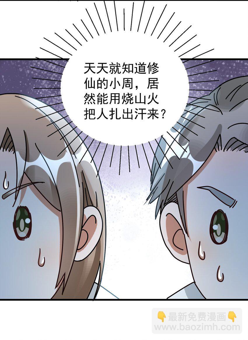 008 我弟弟还是很好哄的45