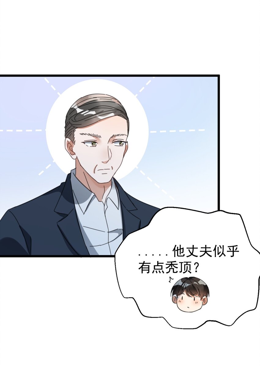 012 无敌生发灵29