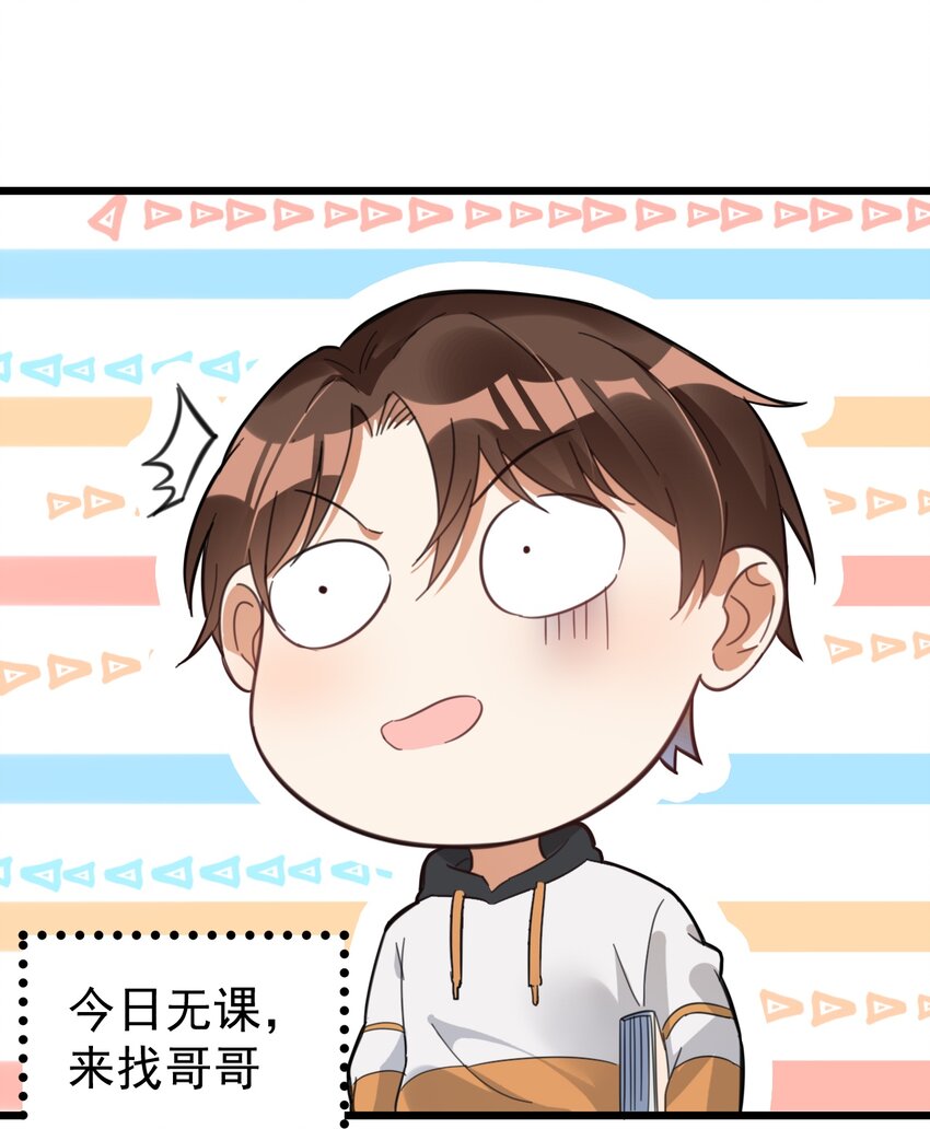 023 孔圣枕中丹1