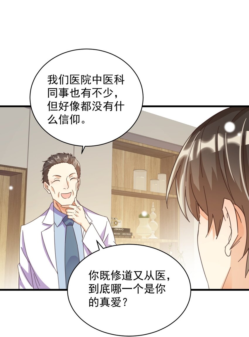 003 乖弟弟还是那么可爱！53