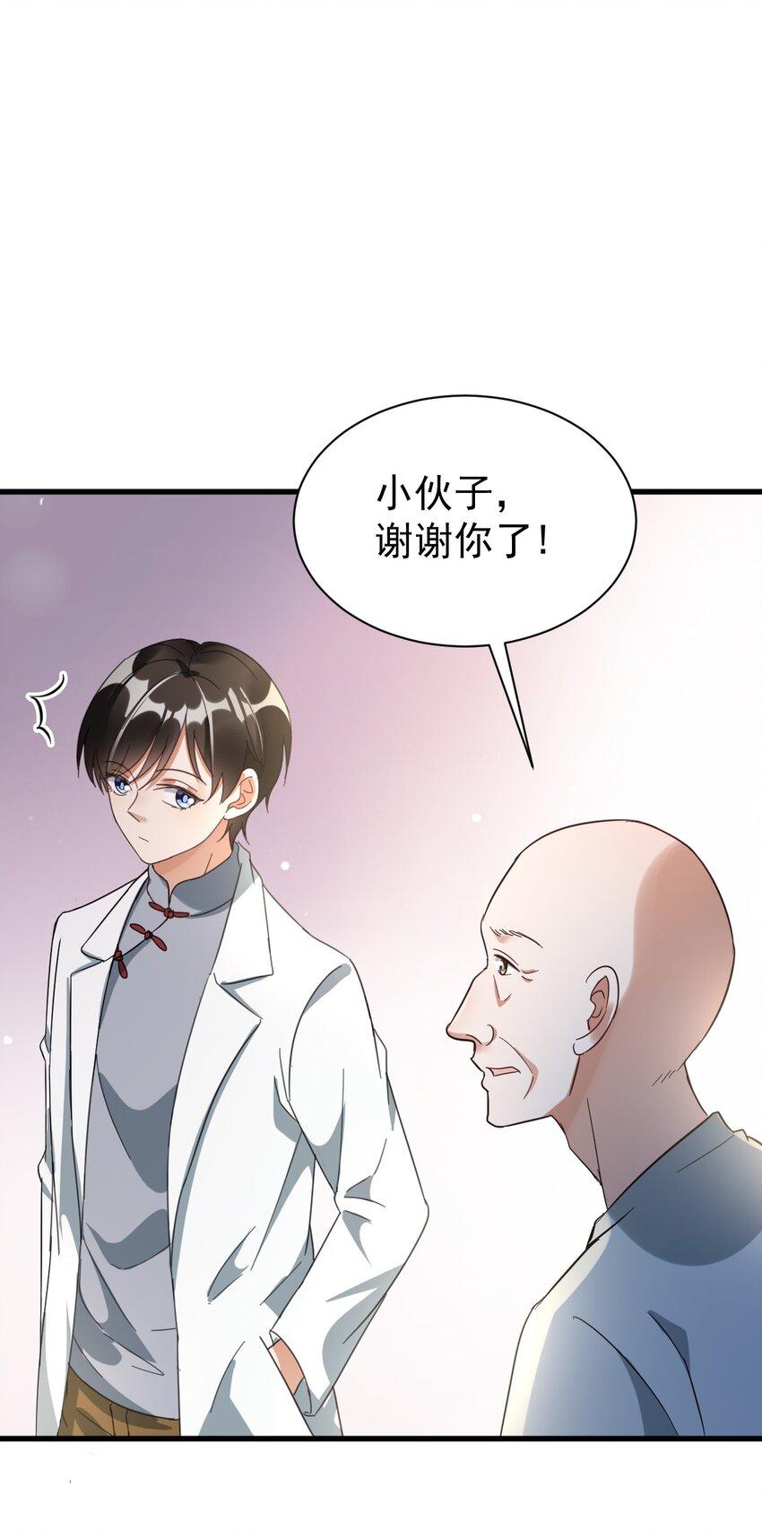 010 想学啊你，我教你呀26