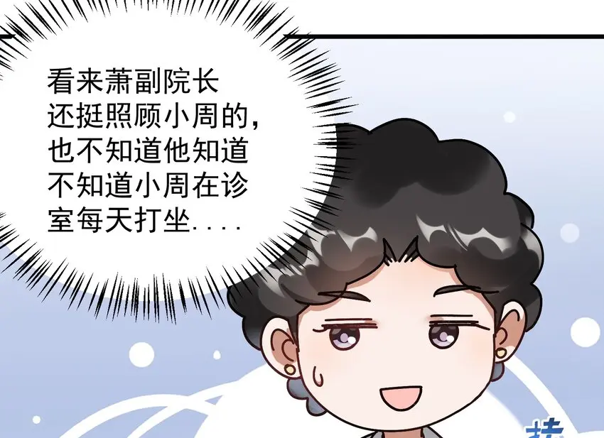 009 又是一剂而愈?20