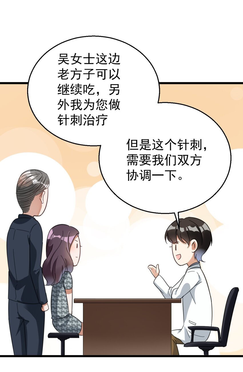 013 电梯的偶遇2