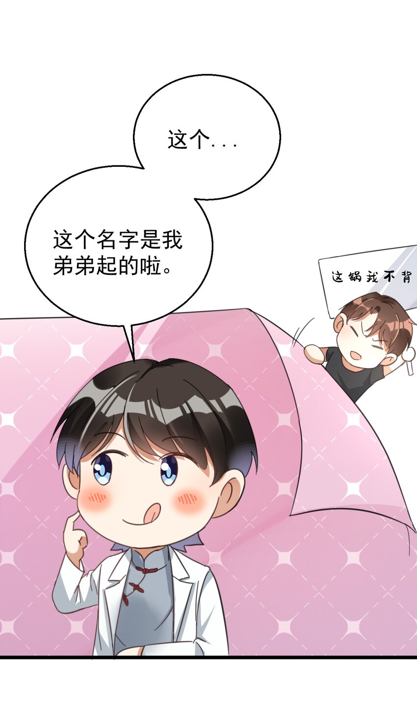 012 无敌生发灵43