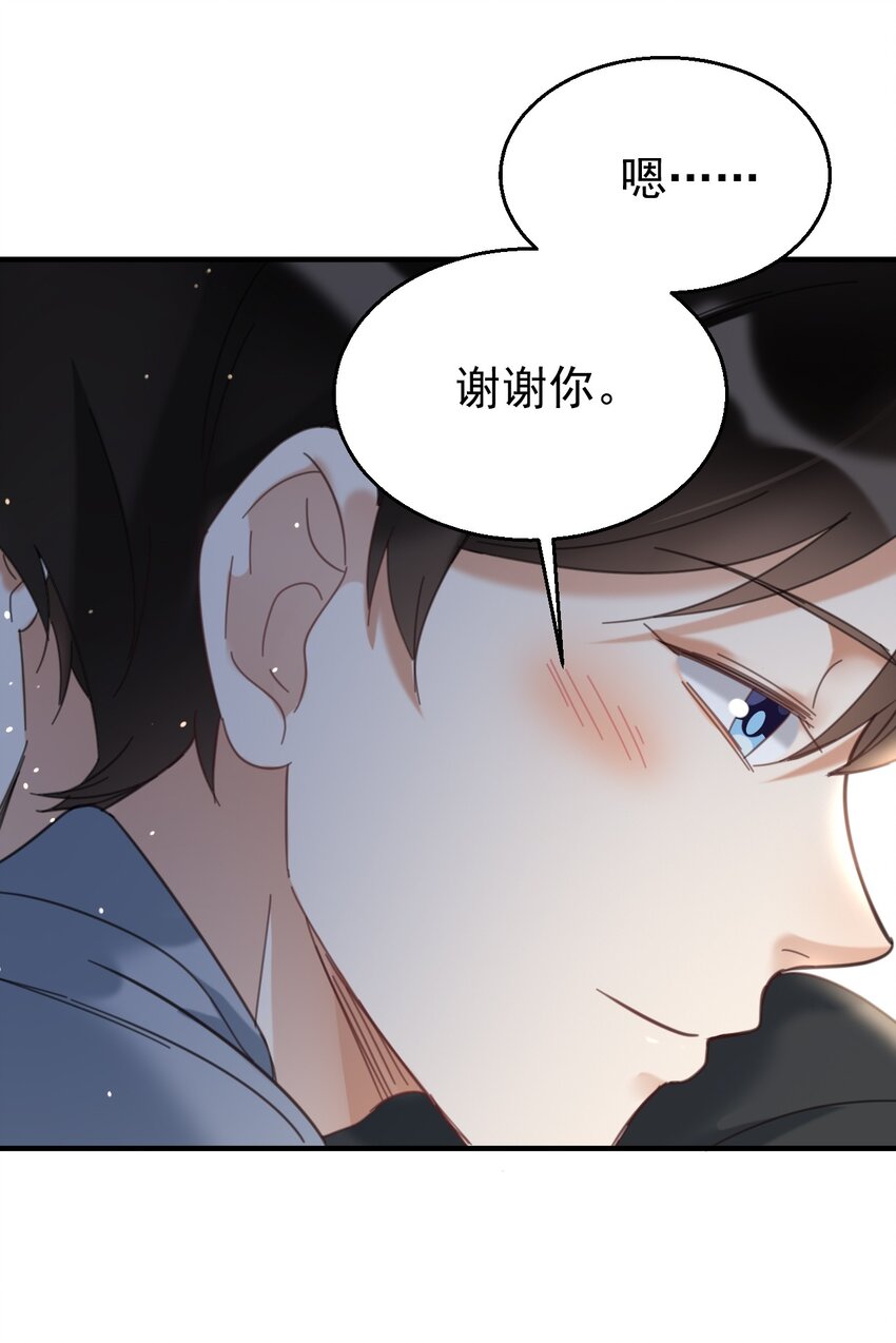 037 我的道医13