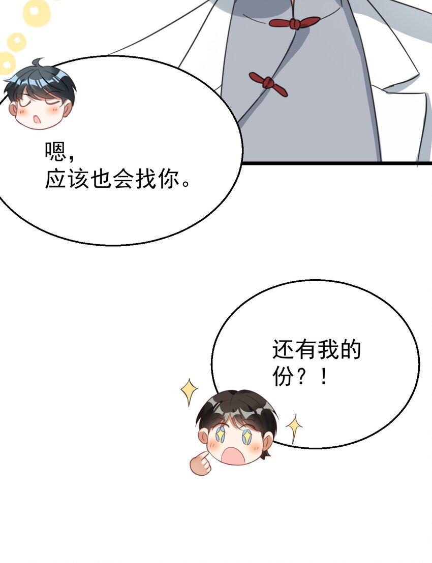 027 你上热搜了18