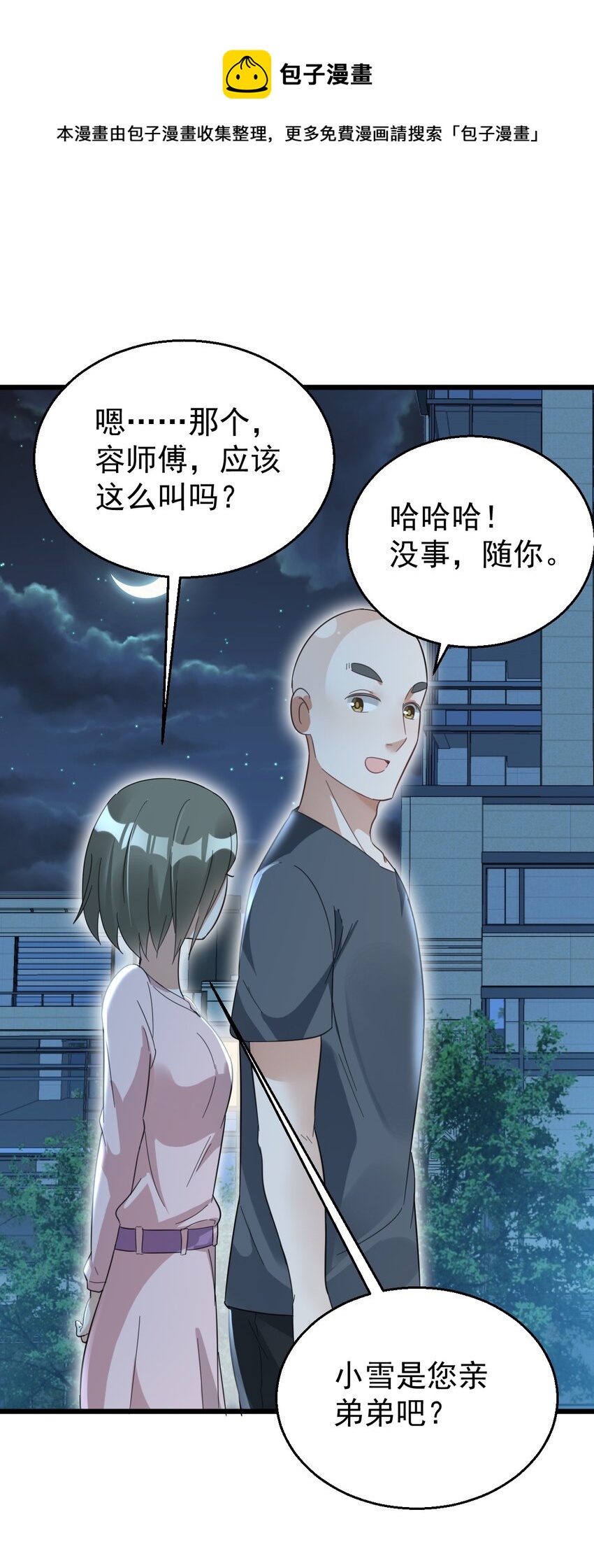 022 “童工”？？？32