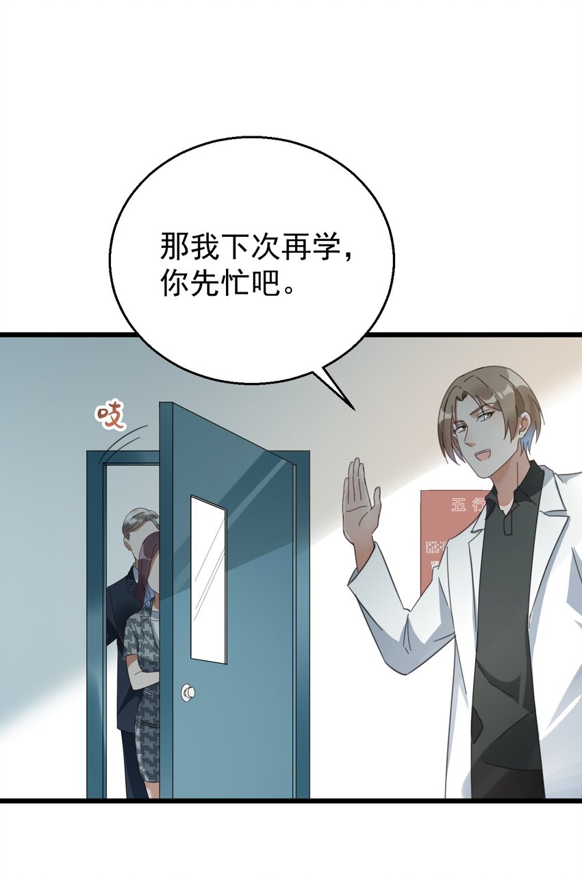 012 无敌生发灵19