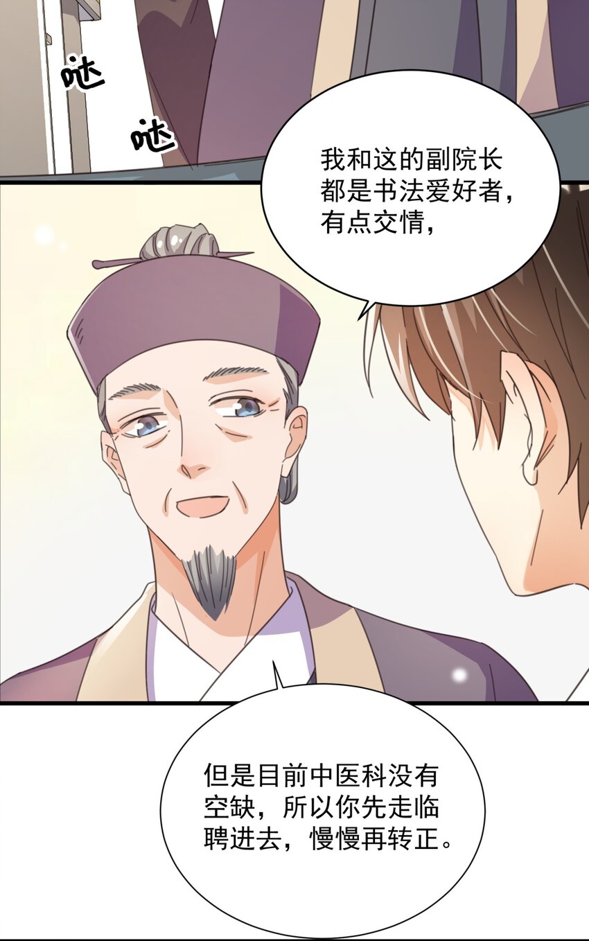 003 乖弟弟还是那么可爱！46