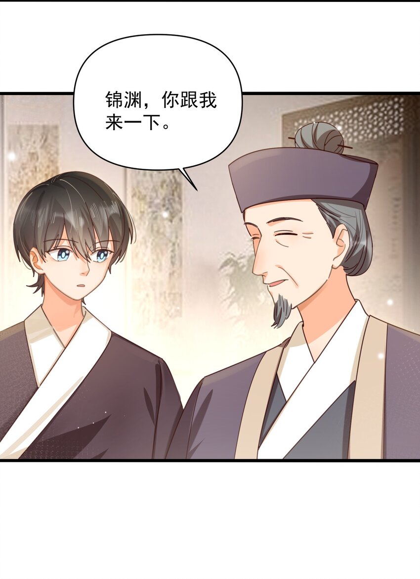 002 要去见小雪啦18