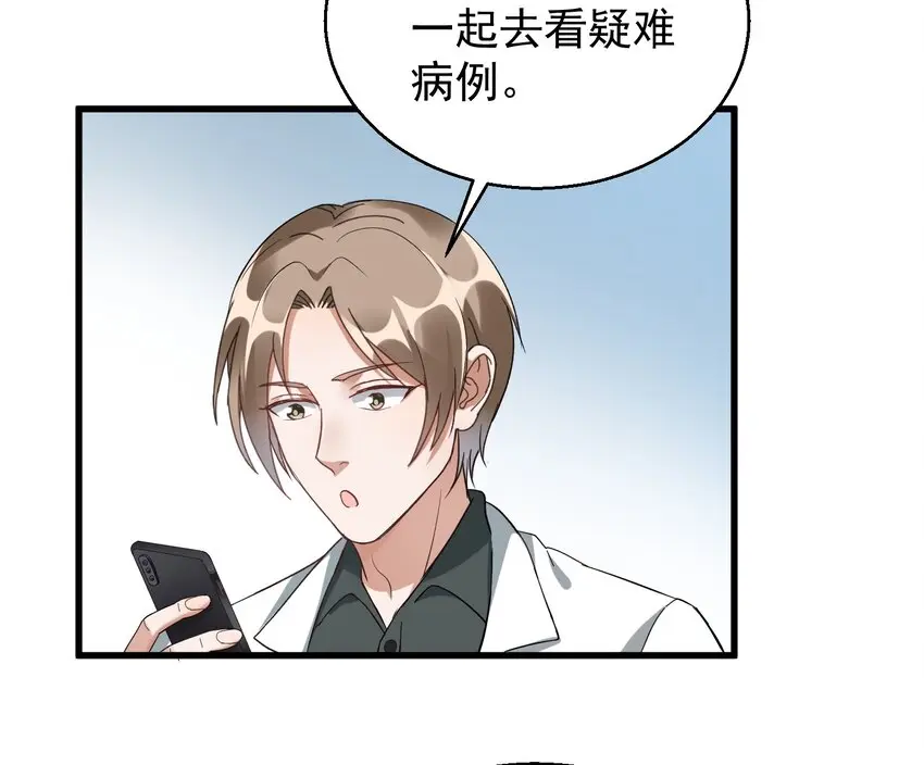 009 又是一剂而愈?29