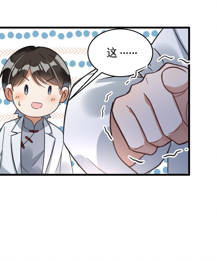 015 小雪恋爱了！20
