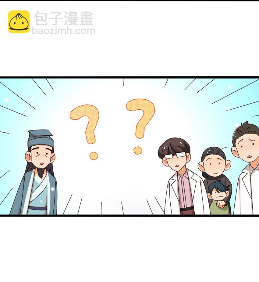 001 长的嫩是我的错？25