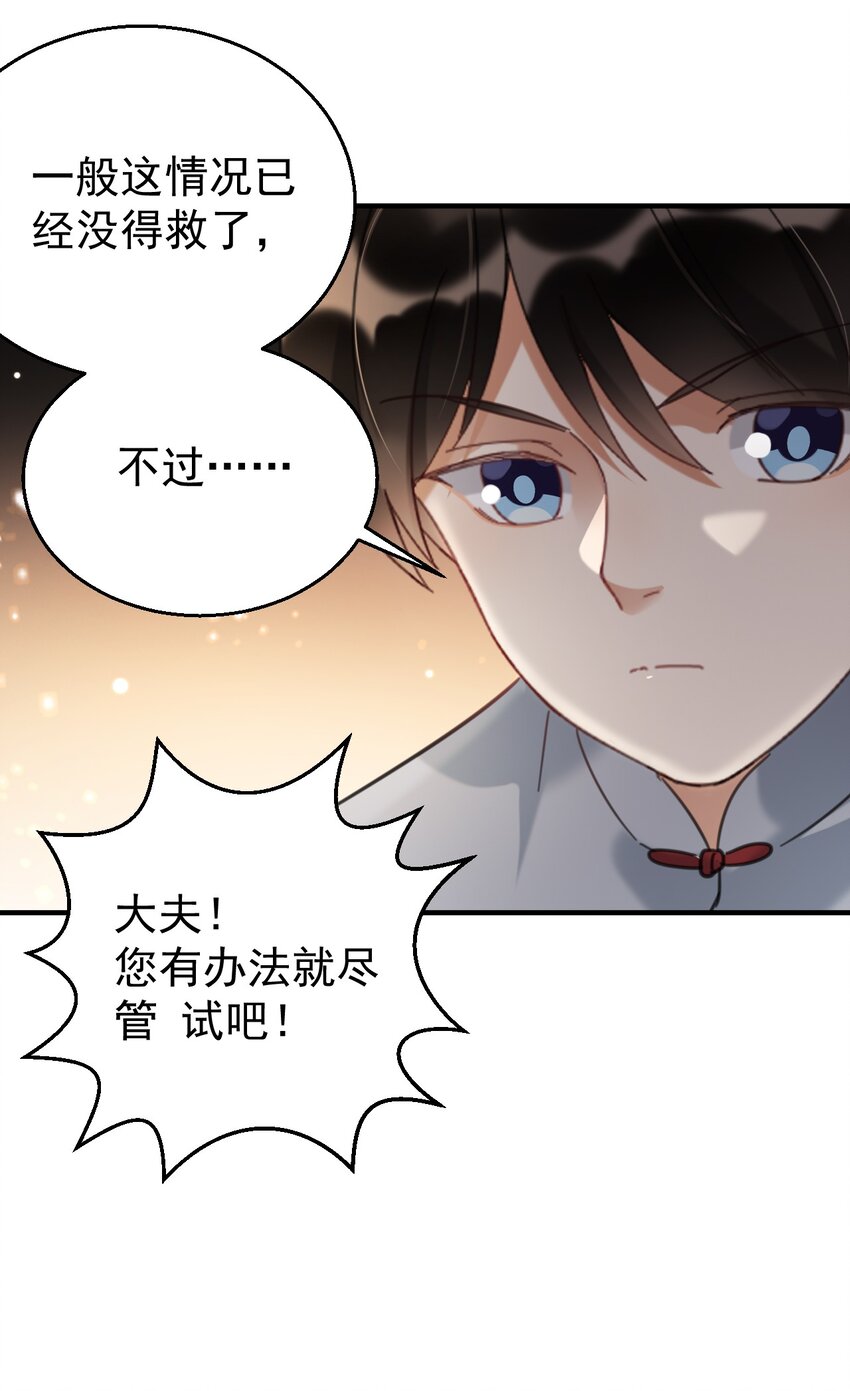 036包治百病丸18