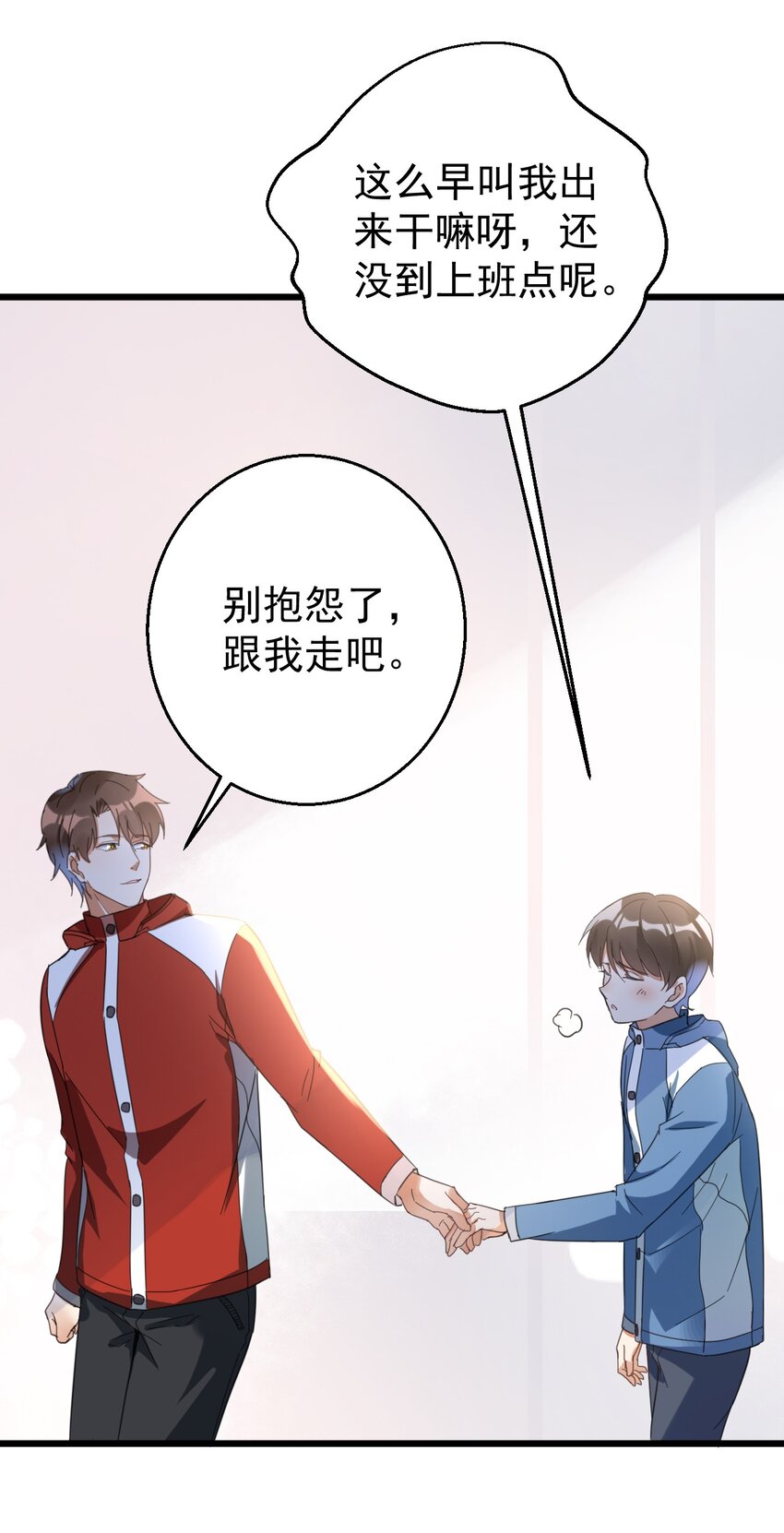 012 无敌生发灵7