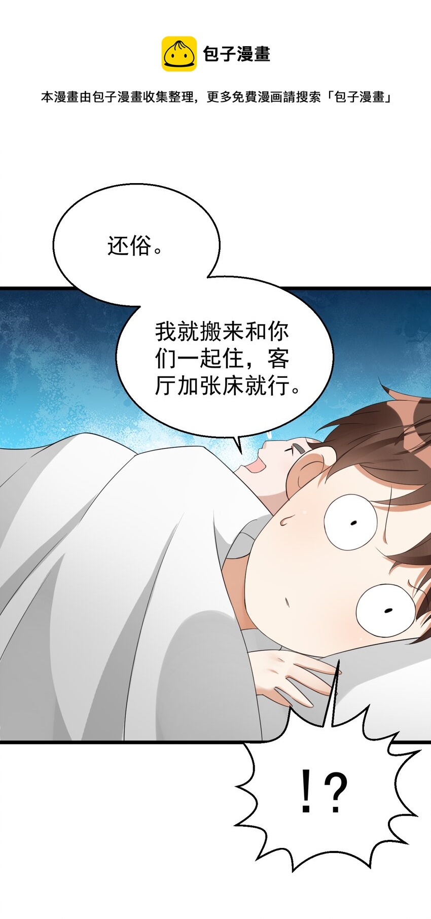 023 孔圣枕中丹28