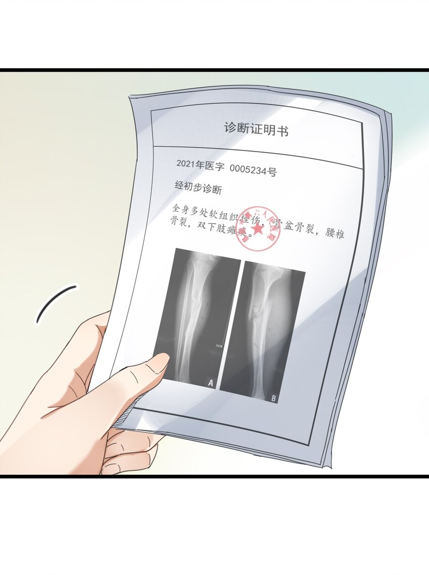 017 不敢保证可以激烈运动27