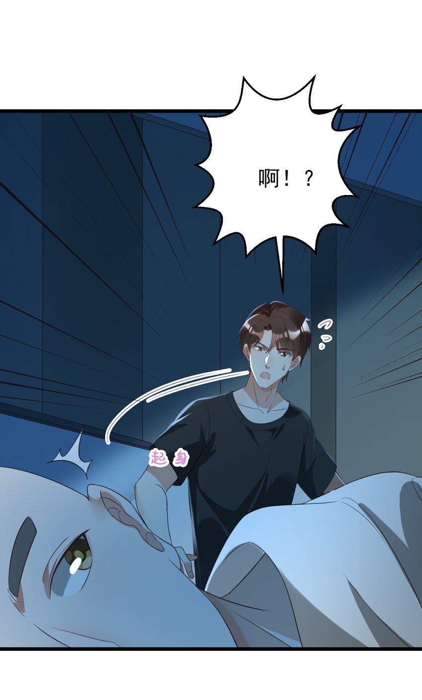 023 孔圣枕中丹29