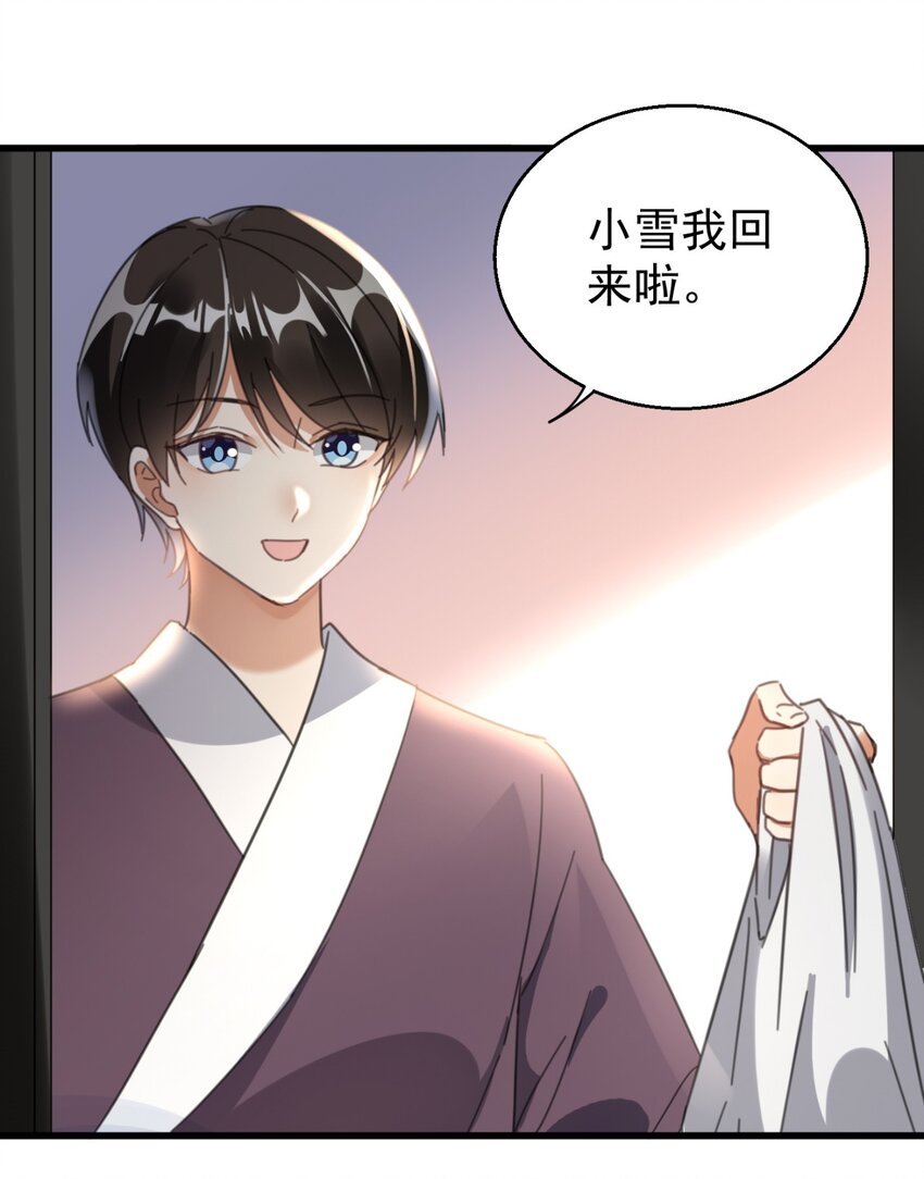 005 你这是要带薪修仙？2