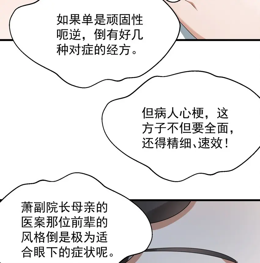 009 又是一剂而愈?40
