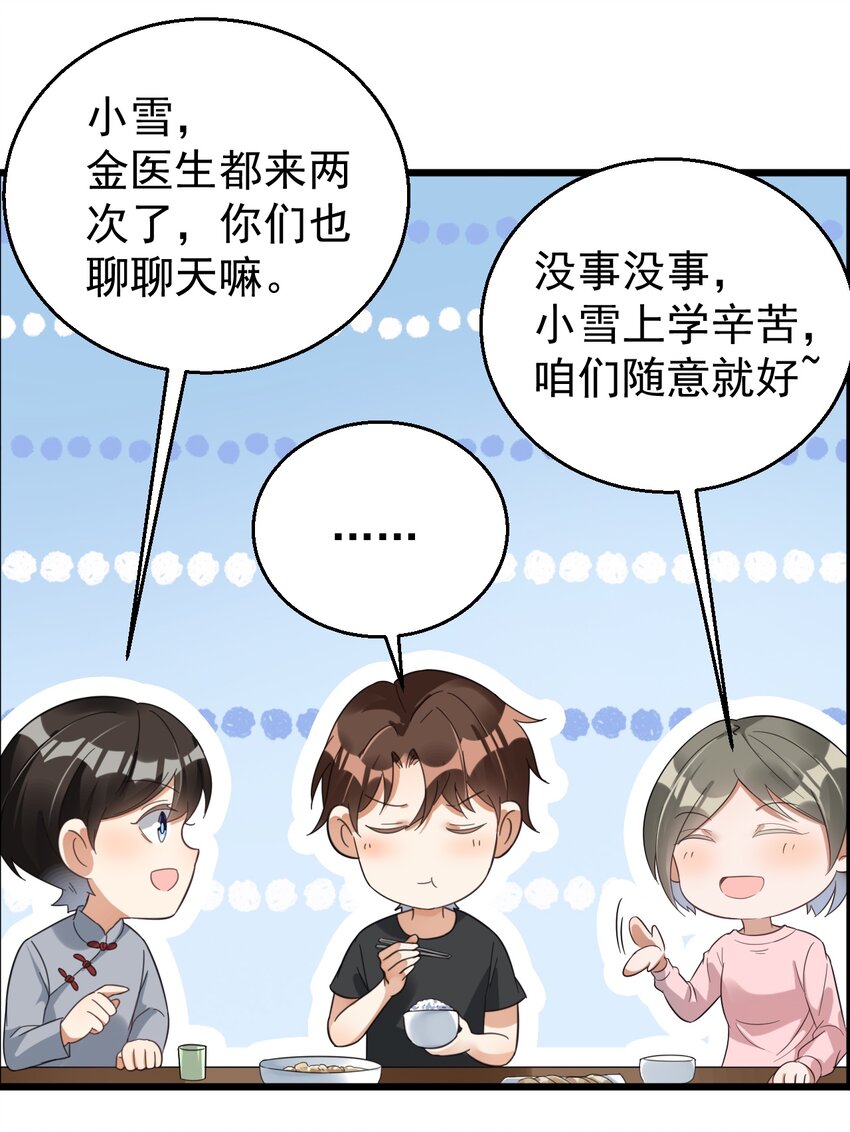022 “童工”？？？29