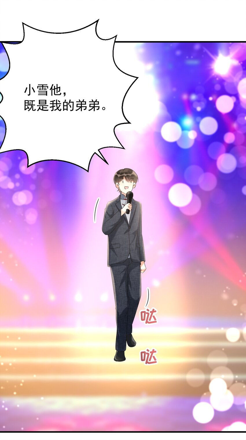038当代神医10