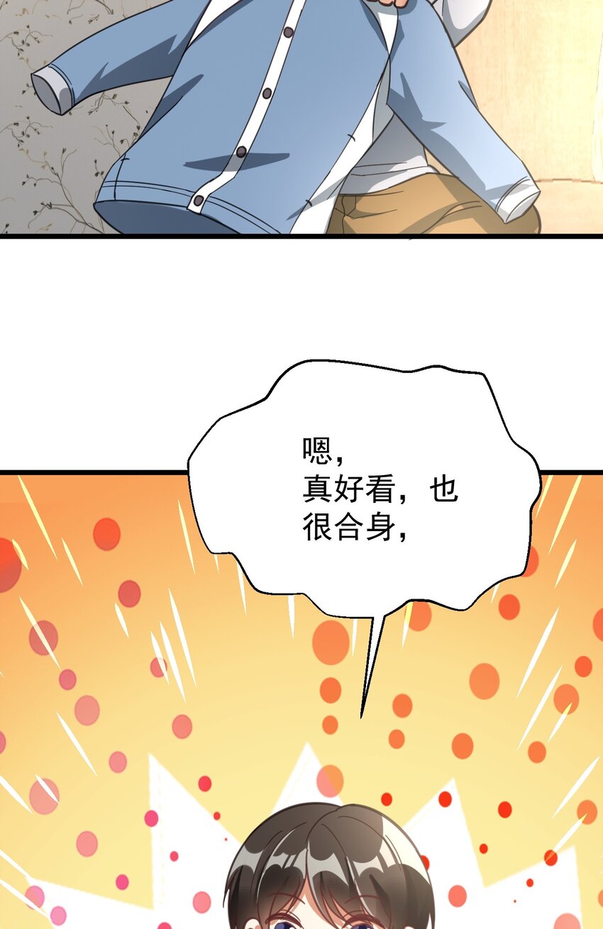 011 医术精湛，铁口直断44