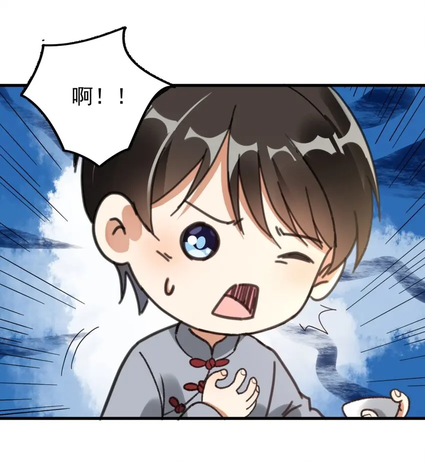 007 烧火山45