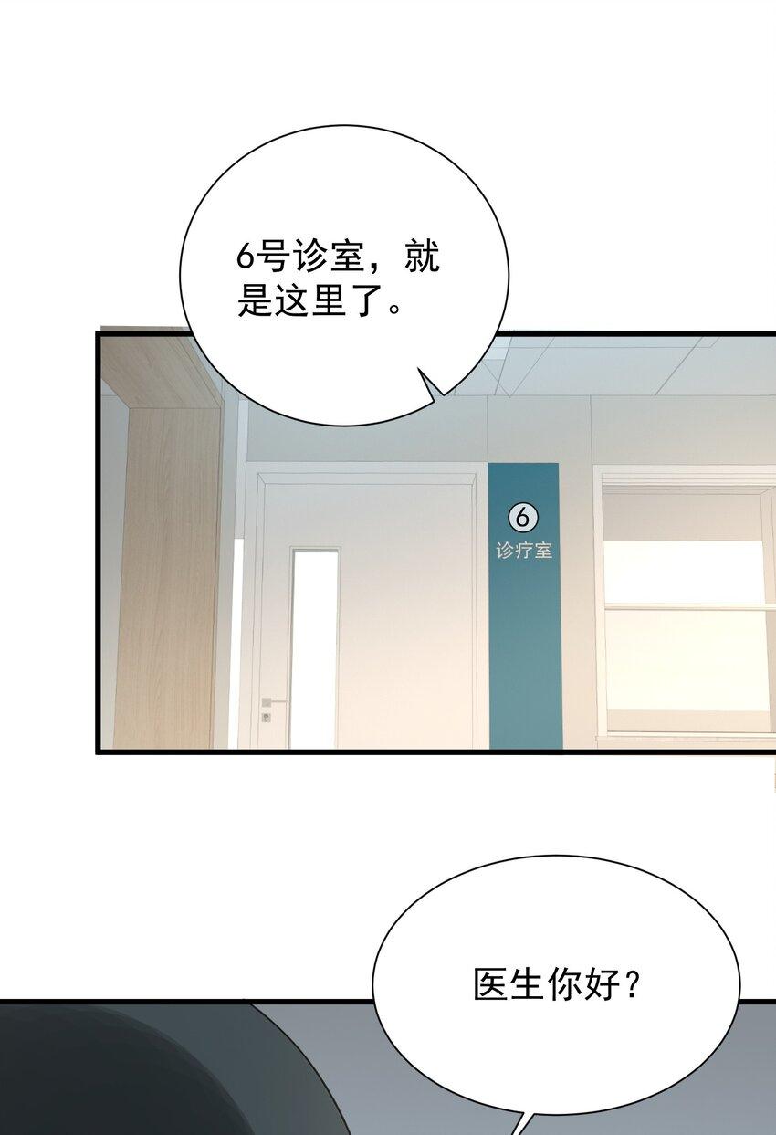 006 道观有你，怎么医院还有你！35