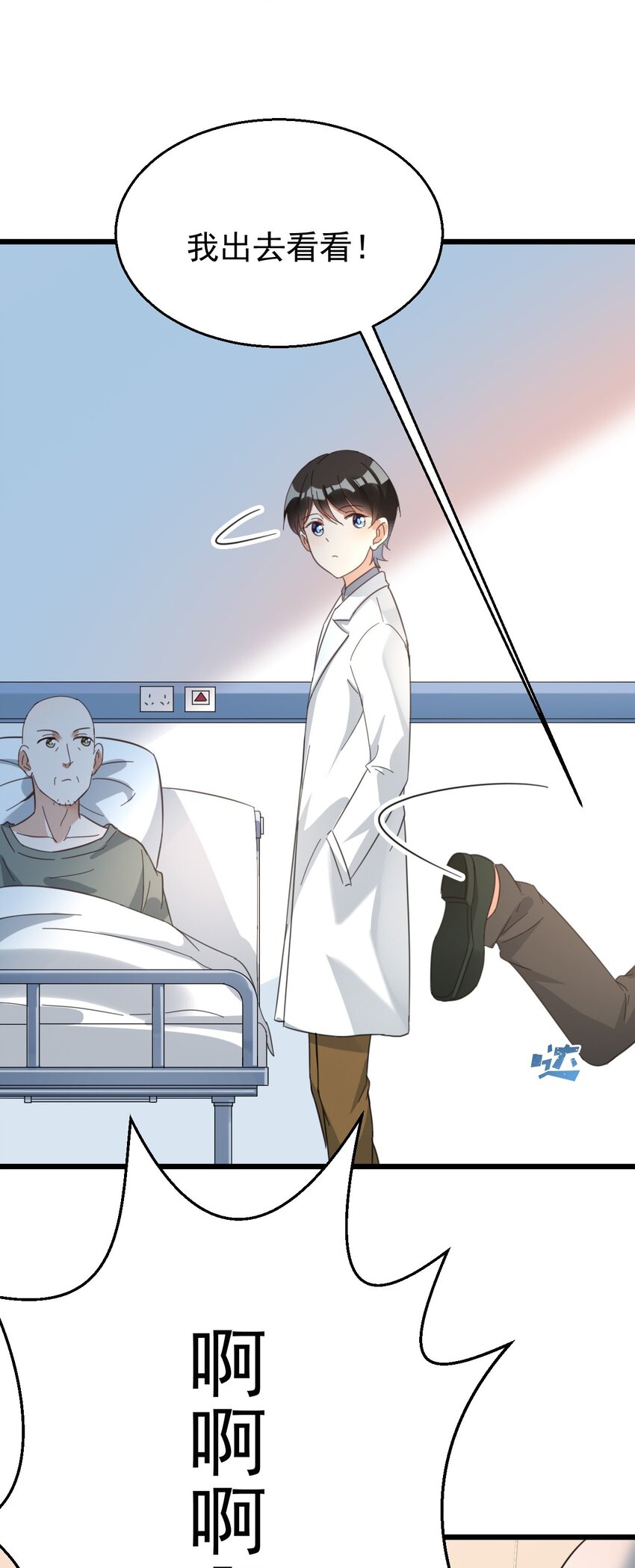 015 小雪恋爱了！17