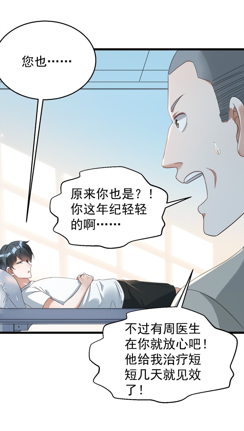 019 哥哥和谁一起睡37
