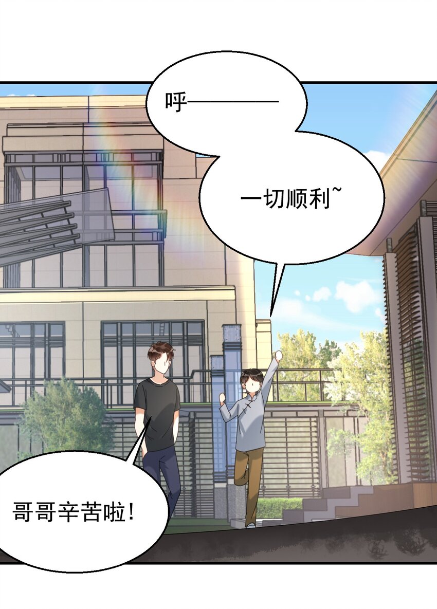 037我的道医15