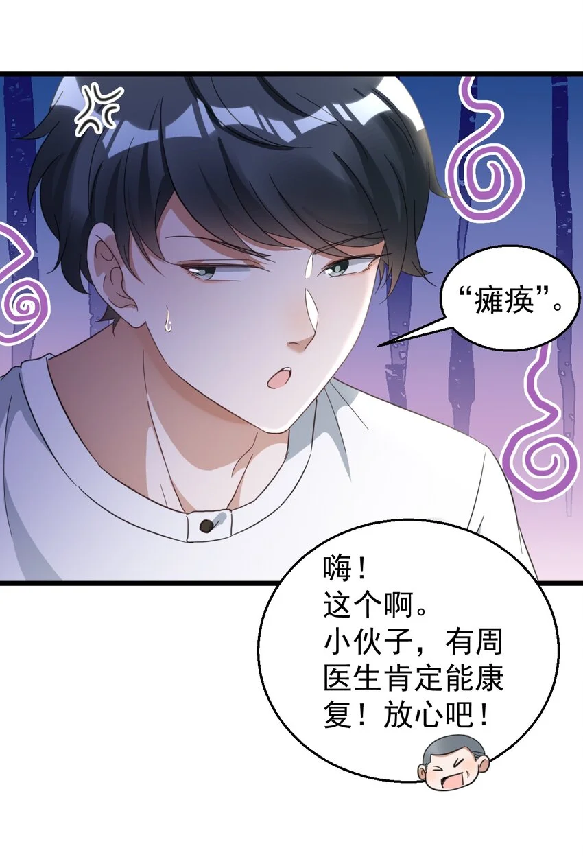 020 大神修仙2