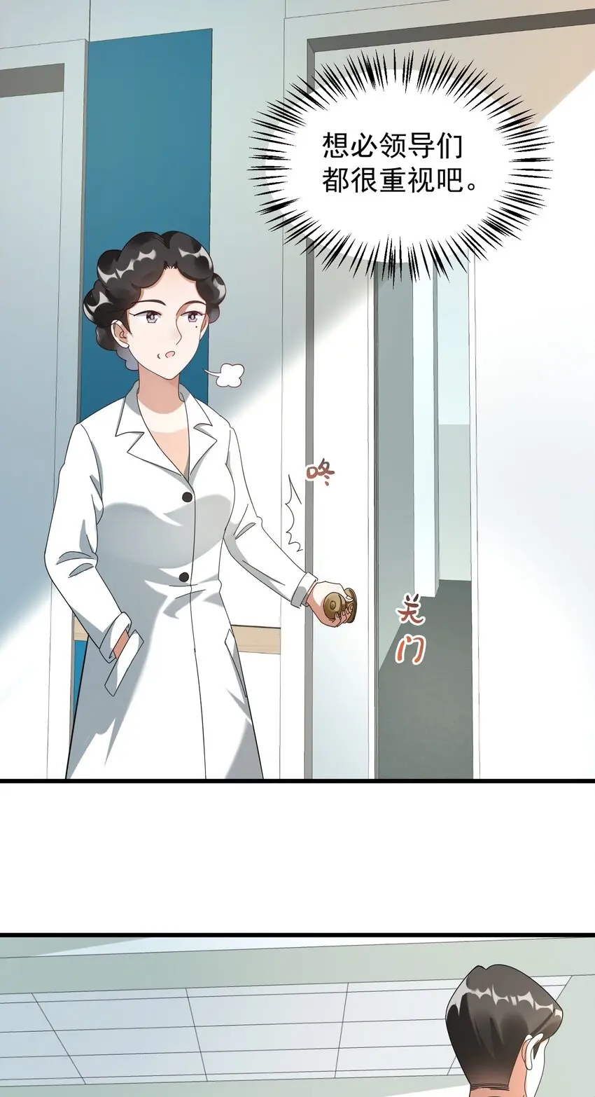 009 又是一剂而愈?10