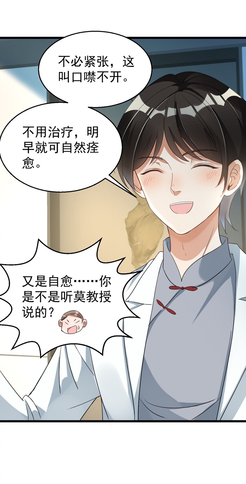 024 这么厉害居然是个临时工？10