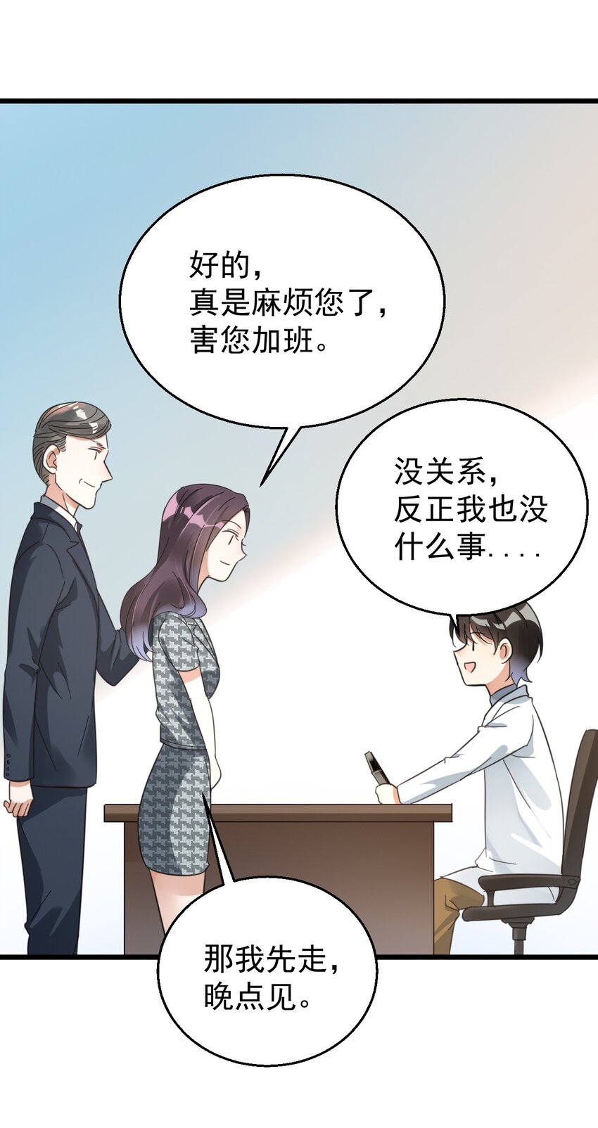 013 电梯的偶遇19