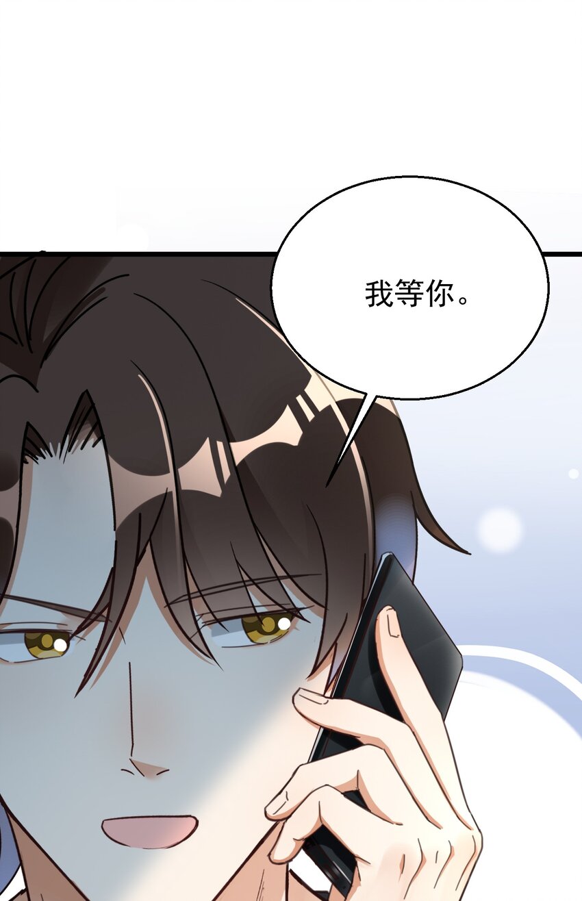 013 电梯的偶遇23